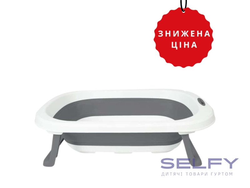 Ванна складна дитяча FreeON foldable Grey-White, Фото 1