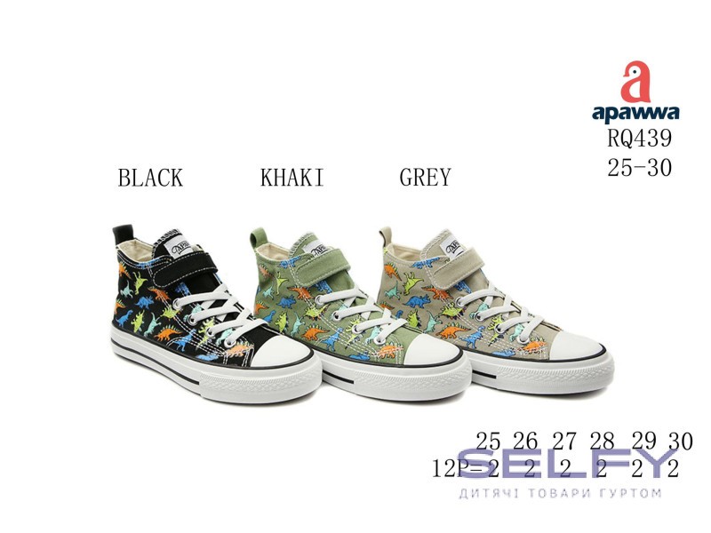Кеди дитячі Apawwa RQ439 khaki 25-30, Фото 1