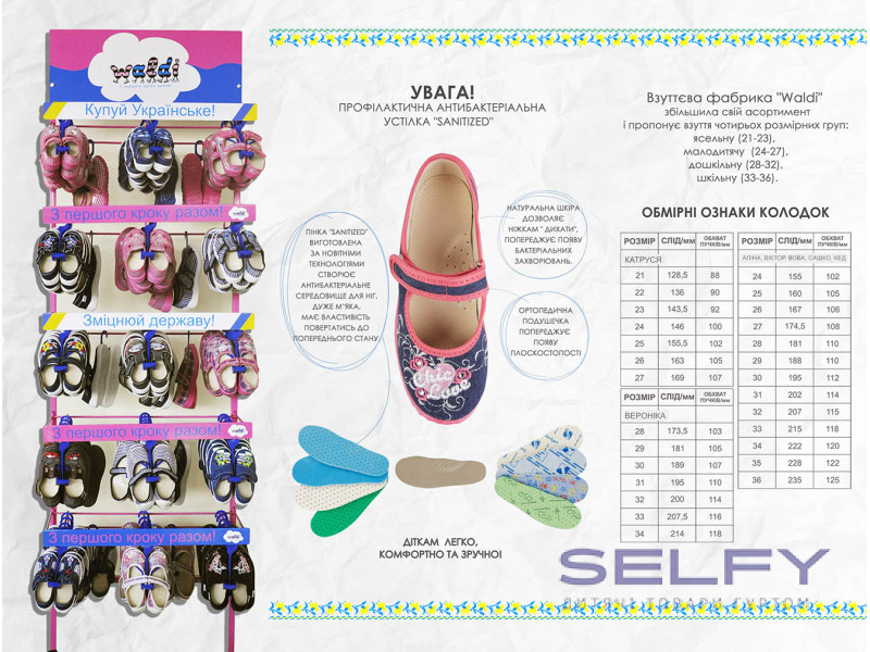 Фірмова торгівельна стійка Waldi на 15 ростовок. Безкоштовна оренда!, Фото 3