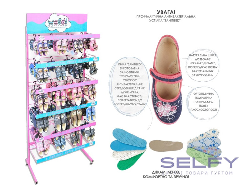 Брендова торгівельна стійка Waldi на 20 ростовок. Безкоштовна оренда!, Фото 3