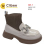 Туфлі дитячі Clibee GB-1 beige 26-30 по-розмірно