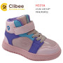 Ботинки детские Clibee H331A pink-purple 21-26
