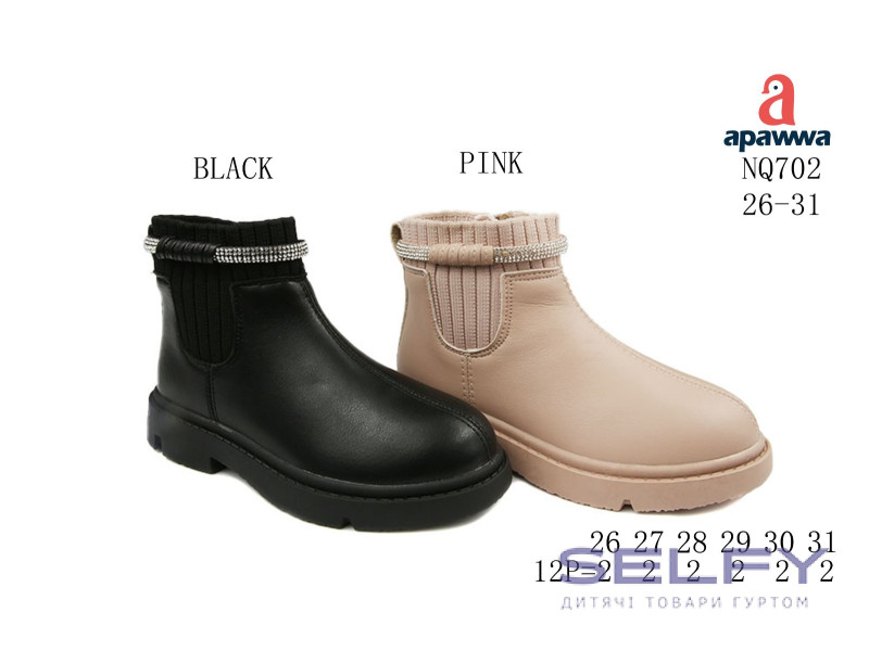 Ботинки детские Apawwa NQ702 black 26-31, Фото 1