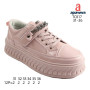 Кроссовки детские Apawwa TC817 pink 31-36 Кроссовки детские Apawwa TC817 pink 31-36