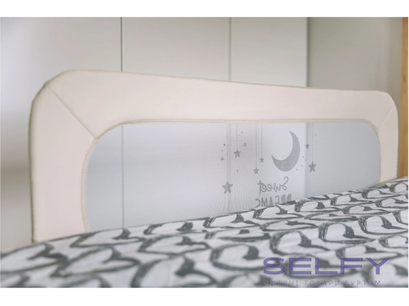 Захисний бортик для ліжка FreeON sweet dreams, beige, Фото 4