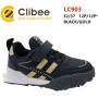 Кросівки дитячі Clibee LC903 black-gold 32-37