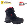 Ботинки детские Clibee HB353 black-red 26-31 (26р, 27р, 28р, 29р)