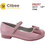 Туфли детские Clibee DB207 pink 26-31