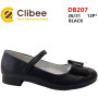 Туфли детские Clibee DB207 black 26-31 Туфли детские Clibee DB207 black 26-31