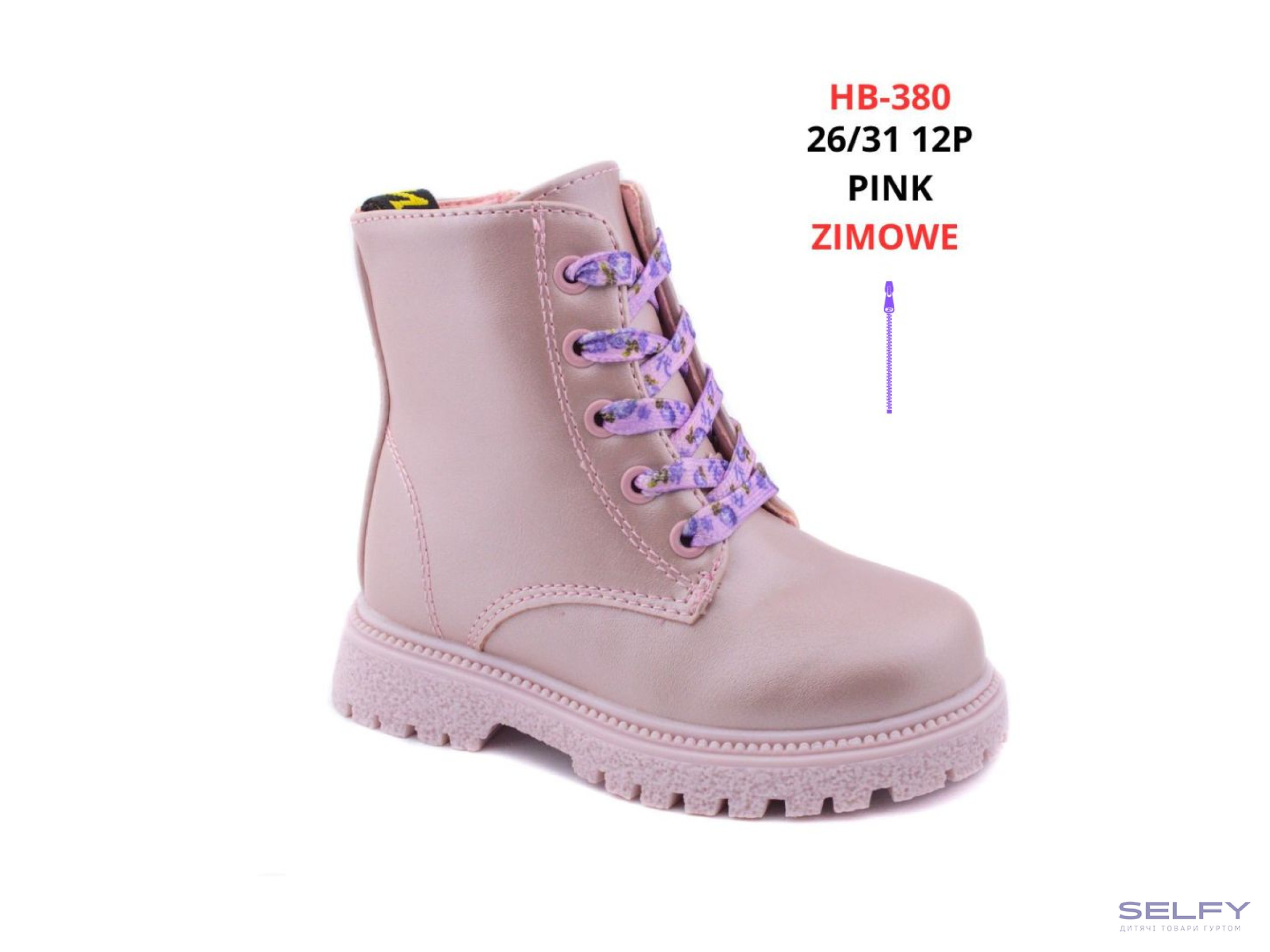 Черевики зимові Clibee HB-380 pink 26-31, Фото 1