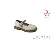 Туфли детские Apawwa MC540 beige 32-37