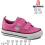Кеди дитячі Apawwa RC16 fuxia 32-37