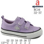 Кеди дитячі Apawwa RC16P purple 32-37 Кеди дитячі Apawwa RC16P purple 32-37