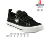 Кеди дитячі Apawwa RC15P black 26-31, Фото 4