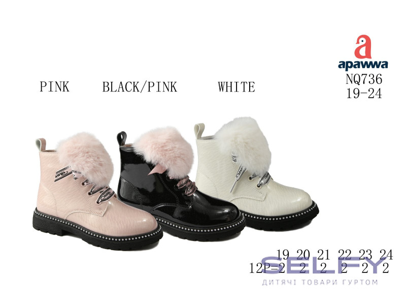Ботинки детские Apawwa NQ736 black-pink 19-24, Фото 1