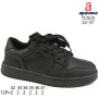 Кроссовки детские Apawwa TC825 black 32-37 Кроссовки детские Apawwa TC825 black 32-37