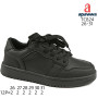 Кроссовки детские Apawwa TC824 black 26-31