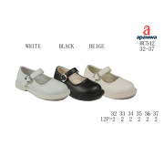 Туфли детские Apawwa MC542 beige 32-37