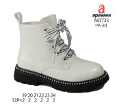 Черевики дитячі Apawwa NQ733 white 19-24