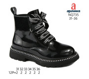 Черевики дитячі Apawwa NQ735 black 31-36
