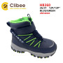 Ботинки детские Clibee HB360 blue-green 26-31