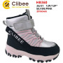 Черевики дитячі Clibee HB360 silver-pink 26-31