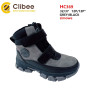 Черевики дитячі Clibee HC369 grey-black 32-37