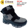 Черевики дитячі Clibee HC369 grey-black 32-37