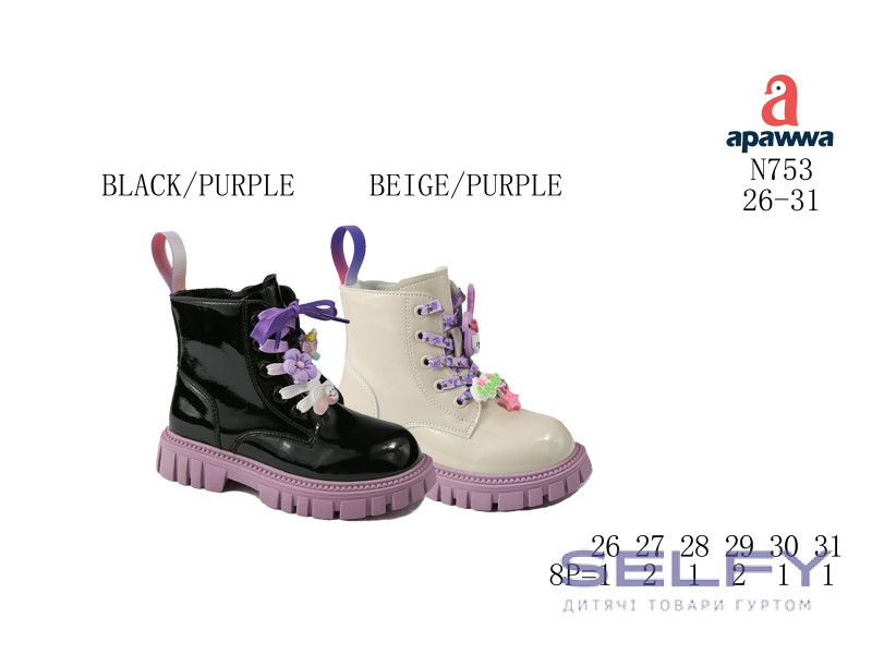 Черевики дитячі Apawwa N753 black-purple 26-31, Фото 1