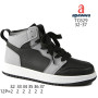 Хайтопы детские Apawwa TC829 black-grey 32-37