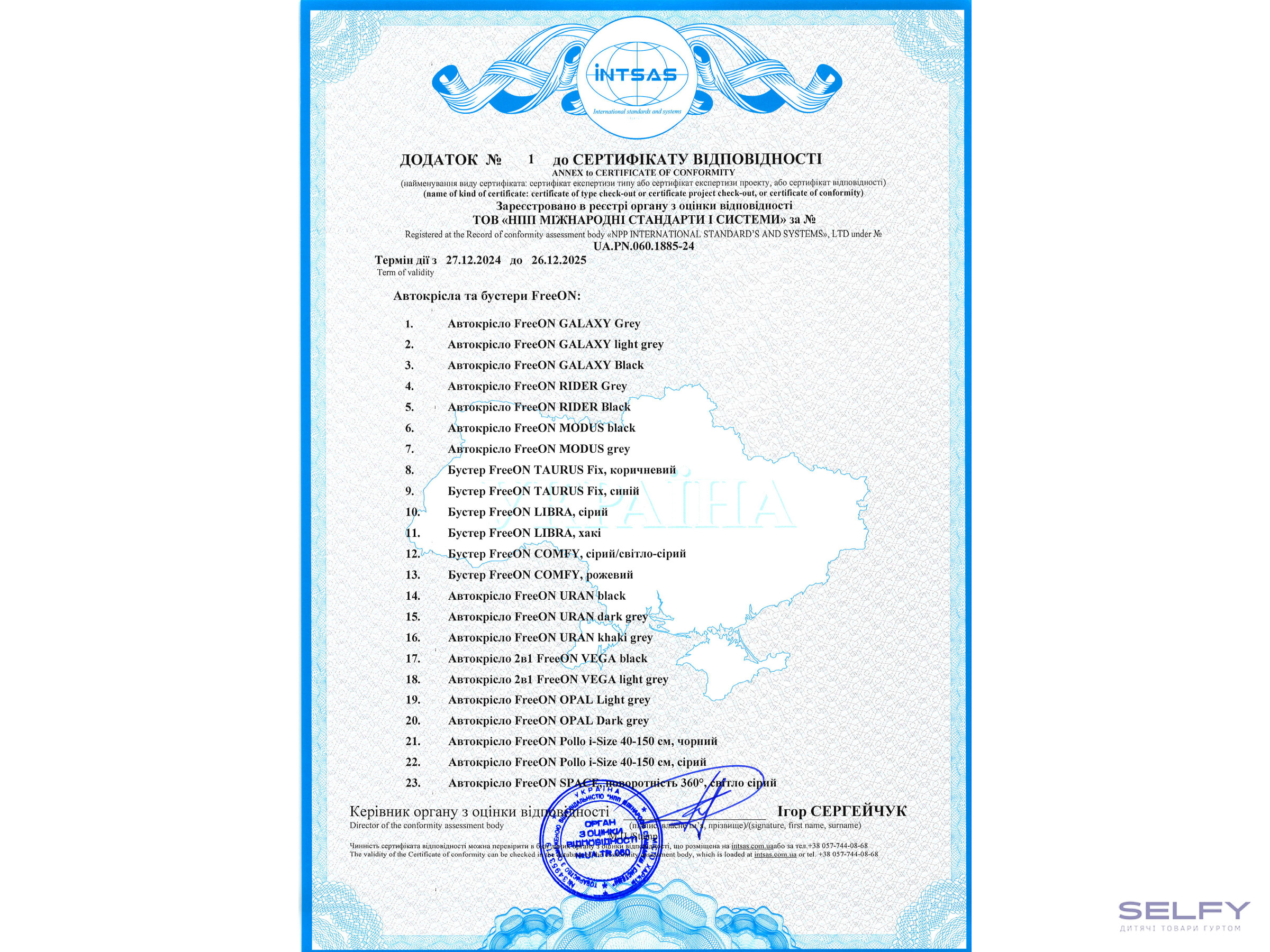 Бустер FreeON Taurus Fix, brown, Фото 7