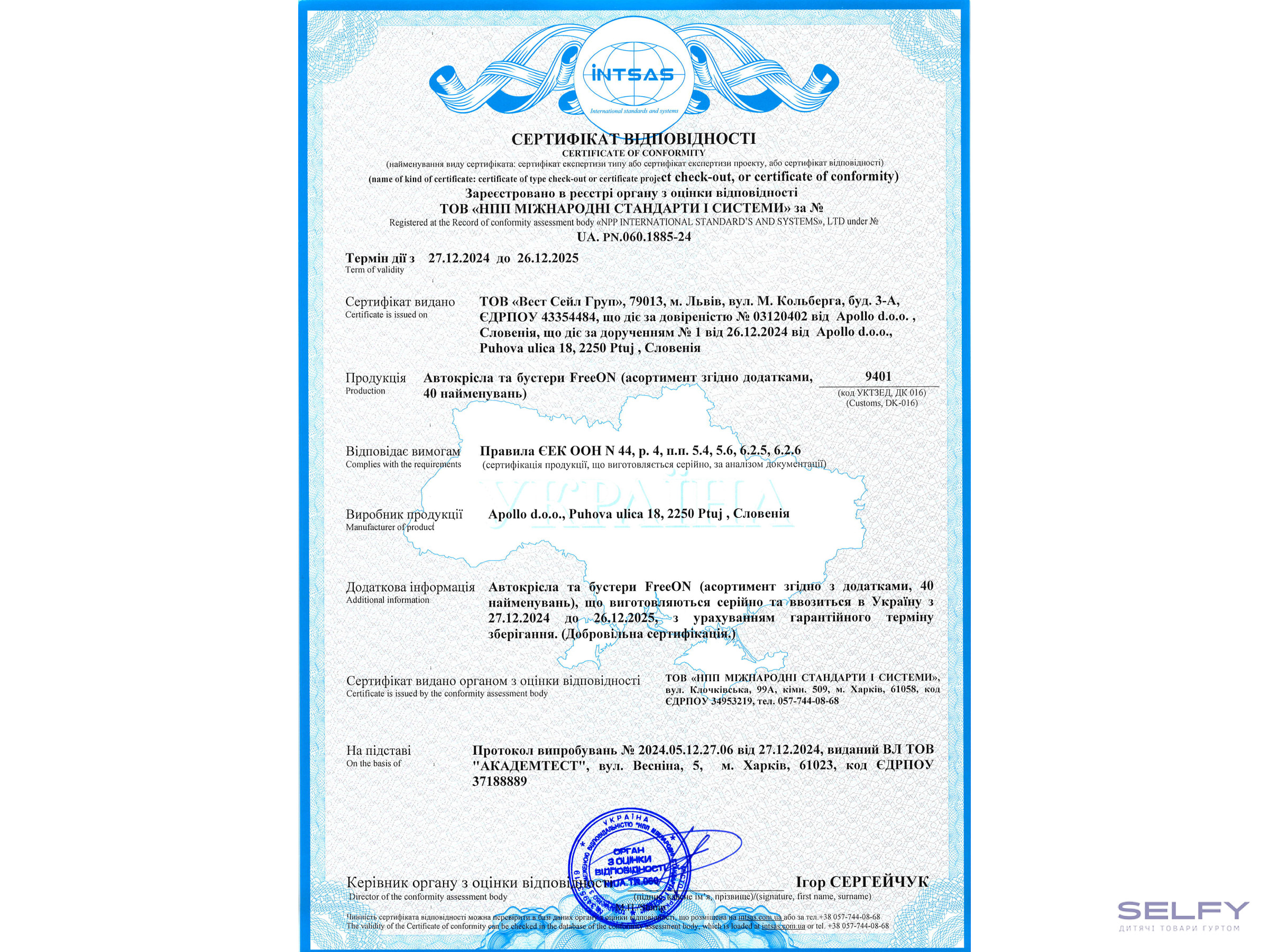 Бустер FreeON Taurus Fix, blue, Фото 7