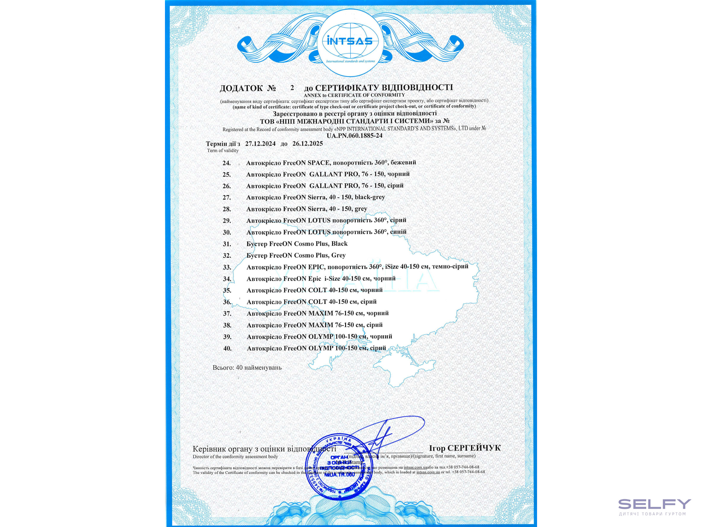 Бустер FreeON Taurus Fix, blue, Фото 9