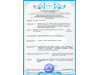 Бустер FreeON COMFY, рожевий, Фото 12