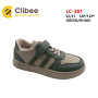 Кросівки дитячі Clibee LC-381 green-khaki 32-37