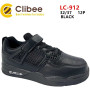 Кросівки дитячі Clibee LC-912 black 32-37