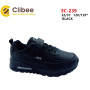 Кросівки дитячі Clibee EC-239 black 32-37