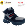 Ботинки детские Clibee HC-385 grey-black 32-37