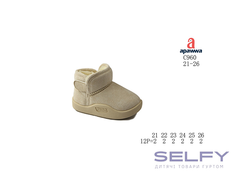 Уггі зимові Apawwa C960 beige 21-26, Фото 1