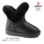Уггі зимові Apawwa C964 black 26-31 Уггі зимові Apawwa C964 black 26-31