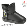 Уггі зимові Apawwa C966 black 26-31