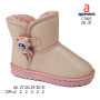 Уггі зимові Apawwa C966 pink 26-31 Уггі зимові Apawwa C966 pink 26-31
