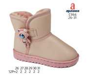 Уггі зимові Apawwa C966 pink 26-31