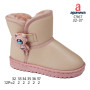 Уггі зимові Apawwa C967 pink 32-37 Уггі зимові Apawwa C967 pink 32-37
