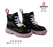 Черевики дитячі Apawwa N752 black-purple 21-25 (лак)