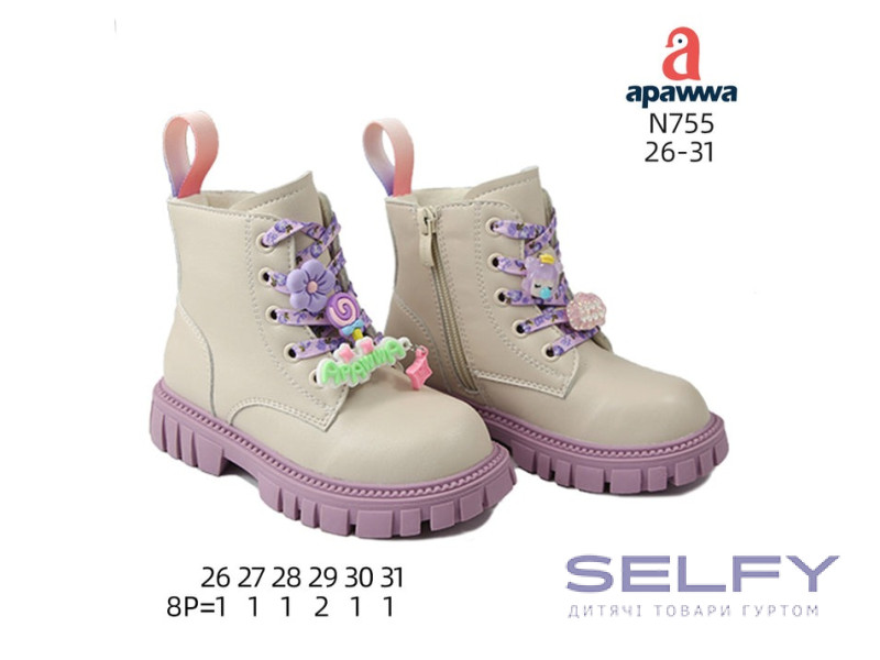 Ботинки детские Apawwa N755 beige-purple 26-31, Фото 1
