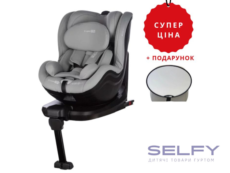 Автокресло FreeON GALAXY, светло-серое, Фото 1