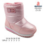 Дутики Apawwa KD2010 pink 23-28