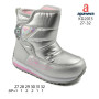 Дутики Apawwa KD2013 silver 27-32