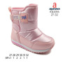 Дутики Apawwa KD2016 pink 27-32 Дутики Apawwa KD2016 pink 27-32